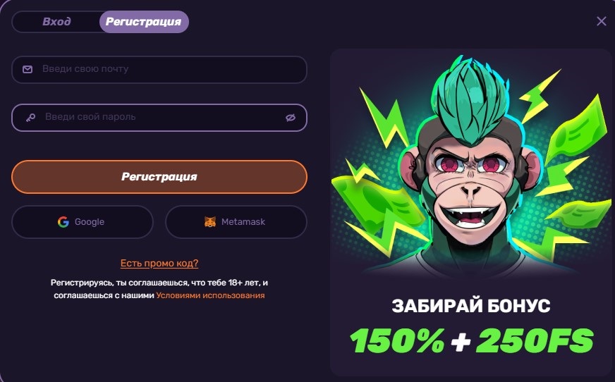 Leebet Casino регистрация на сайте